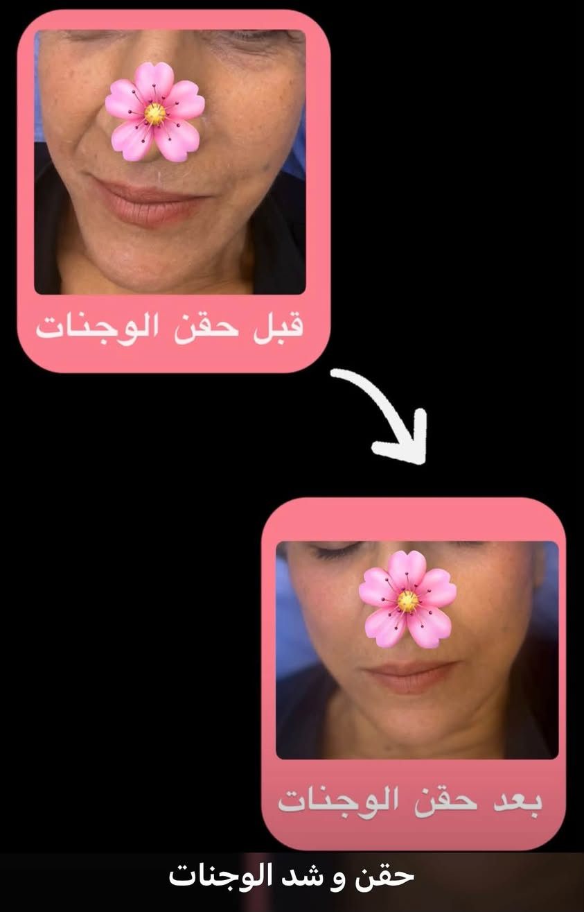 صالون تجميل • قص شعر • الأمين الثانية