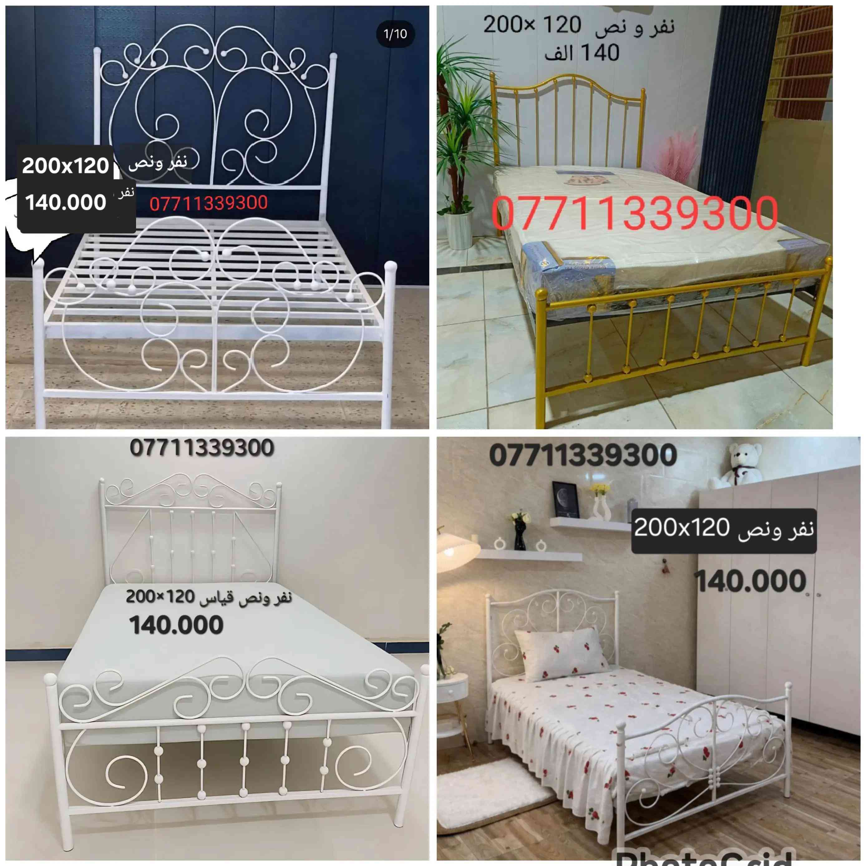 سرير حديد • صنع محلي • ضمان ٥ سنوات