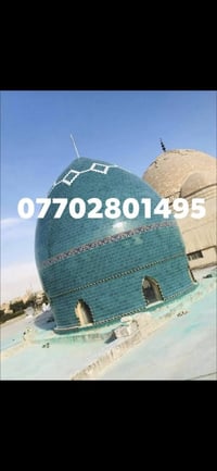 قبب ومآذن • كاشي كربلائي • نقوش آيات