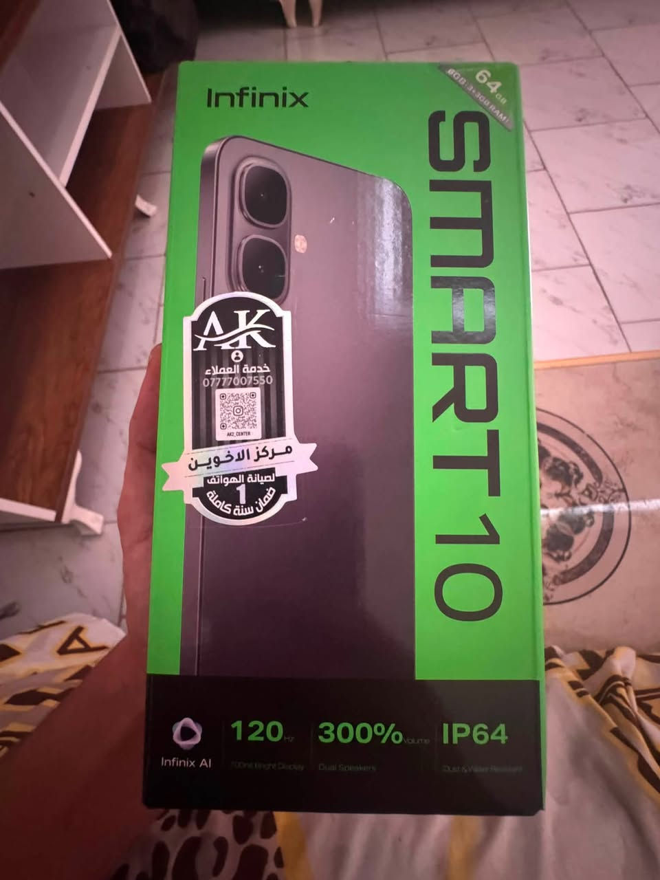 100 الف ***********
