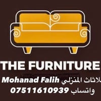 كنب • أثاث منزلي • مهند فالح