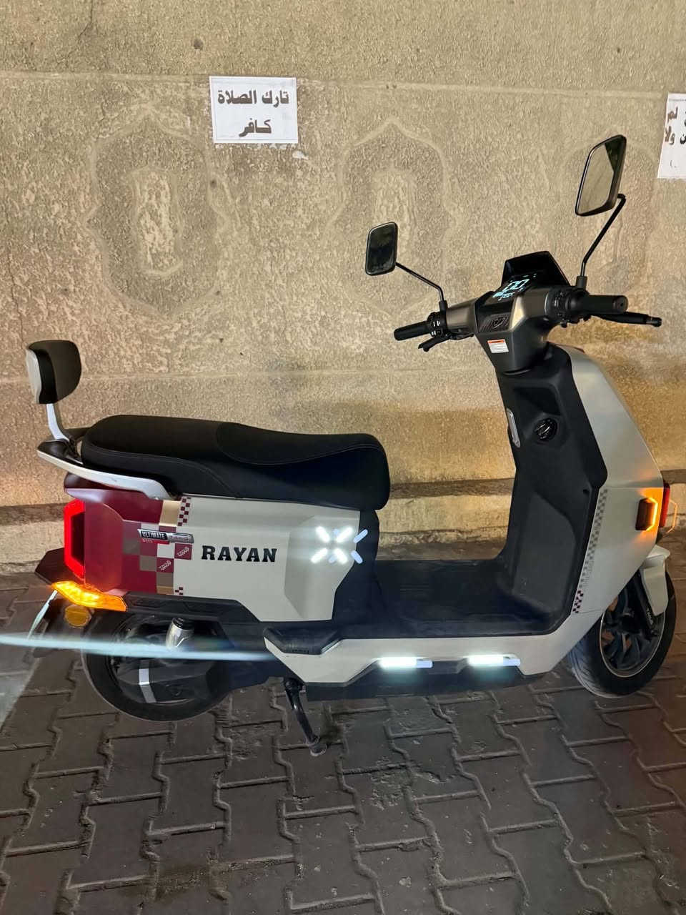 ريان ام عيون جديده ستخدام قليل وصل موجود بصمتين أسعر 900 قفل مكان بغداد ***********
