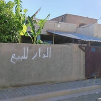 اليوسفية حي الشهداء • دار • ٢٤٠م