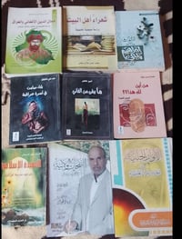 ٩ كتب • توصيل • النجف