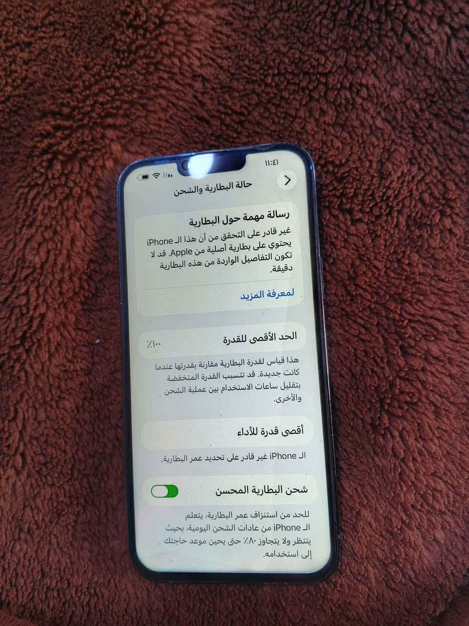 السلام عليكم مكاني كركوك السعر 450 وبي مجال راح اخلي رقمين بو واتساب***********
