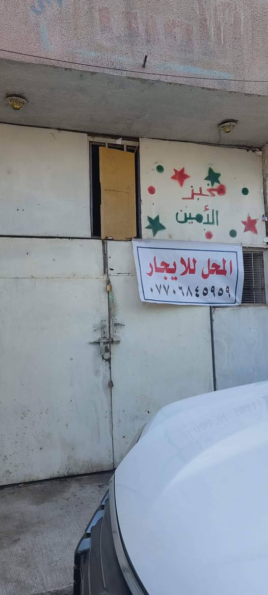 بيت للإيجار • ٢٠٠م • محل ٣×٣٫٥
