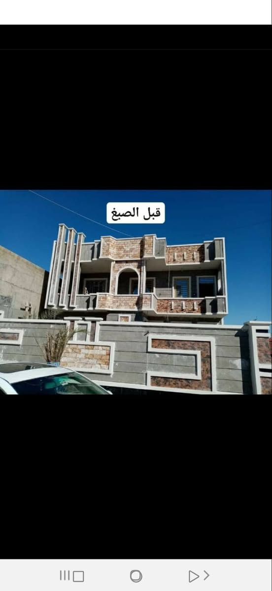 السلام عليكم، صبغ المنازل والعمارات والشقق السكنية والمحلات التجارية وعمل سقوف وديكورات مغربي.
مع الضمان ١٠ سنوات لكل عمل. و بأفضل المواد.
السلام عليكم، صبغ المنازل والعمارات والشقق السكنية والمحلات التجارية وعمل سقوف وديكورات مغربي. 
***********
