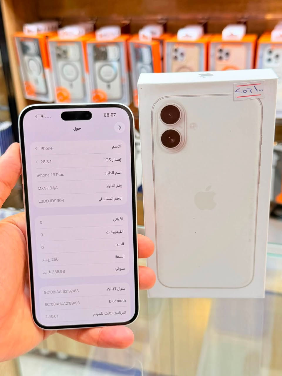 ايفون 16بلاس  ذاكره 256 بطاريه 100
مشحون  مره وحده يعني جديد نضافه زلغ مابي كامل ملحقاته وتر بروف فحص حاسبه كله نورمال يعني ممبدل بي شي شرط تفحص بالوكاله نموذج M الأصلي 
لون مميز تاخذه ضمان 5 ايام اي مشكله او عطل يستبدل الجهاز فورا  
السعر مليون 70 الف ⭕️ سعر نار🔥
العنوان بغداد البياع شارع 20 مركز عيسى فون📍 قرب مجمع دينار ونص 📍🐦‍🔥🐦‍🔥 ***********📲
