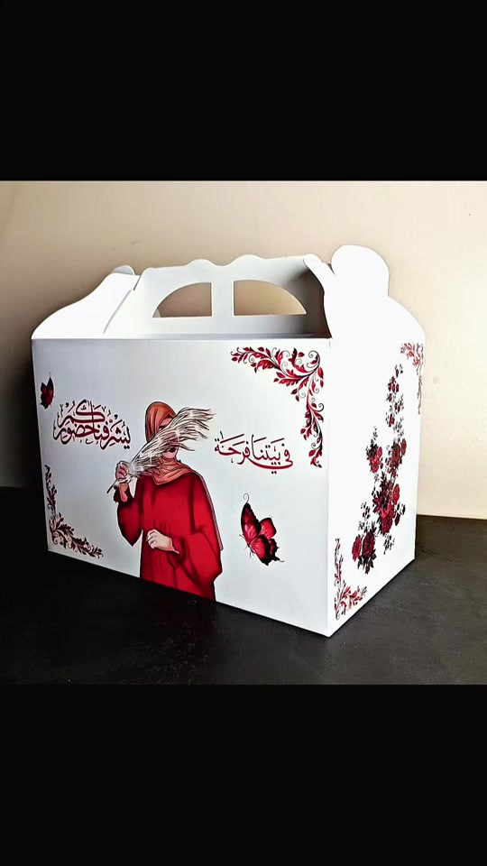 خطوبة • توزيعات • بغداد