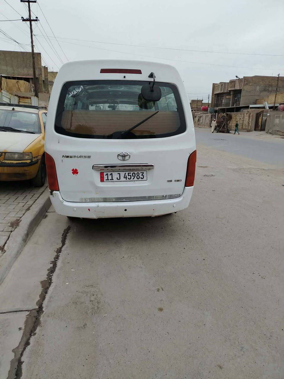اچ وان • ٢٠١٥ • بغداد