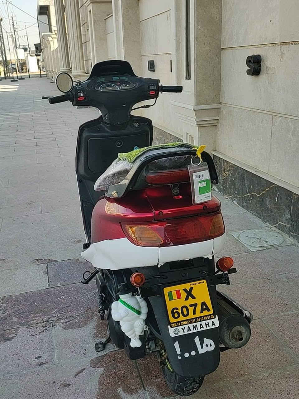 سلام عليكم دراجه لبيع نوع فراشه مكينه مفتوحه بس والفات السعر 450 رقم ***********
