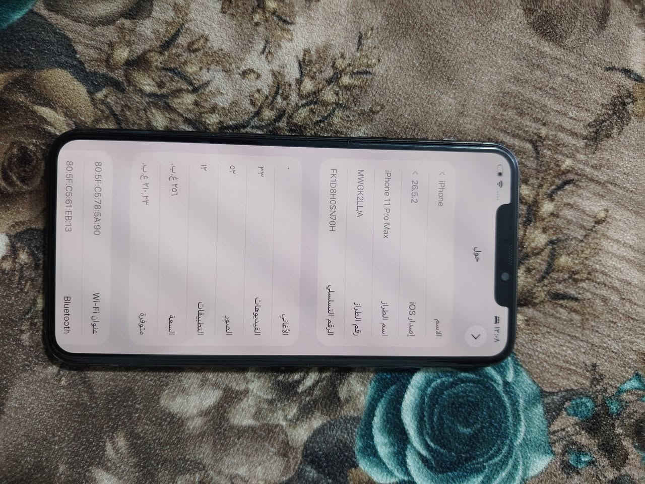 ايفون 11 برو ماكس للبيع 
بطاريه 92 جهاز نضيف بدون ملحقات كل شي شغال بي فيس ايدي شغال شاشه بلاديه 3 خيارات للاستفسار خاص او تصال ع رقم *********** سعر جهاز 360 وبي مجال بسيط للشراي
