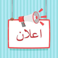 سويب بضهر البانزين • ١٥٠م • ٤ غرف