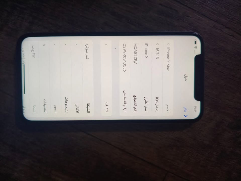 آيفون اكس ٢٥٦ • بطارية ١٠٠٪ • ظهر مكسور