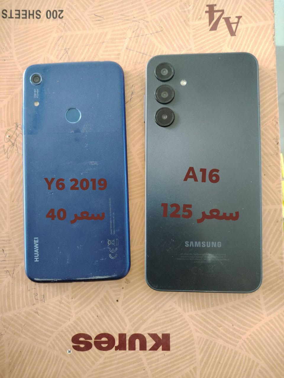 وجبة جديد من موبايلات مستعمل بأسعار مناسبا
A16. سعر 125
Y6 2019. سعر 40
C30s. عدد 2. سعر 40
عنوان /تلعفر حي الوحدة شارع علوة مقابيل أسواق شهيدين شركة فاطمة
رقم المحل /*********** /
