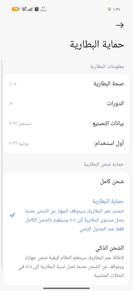 مبايل شاومي 17 الترا
ذاكره512 بطاريه 100. مشحون 51

سعر مليون 675

***********
