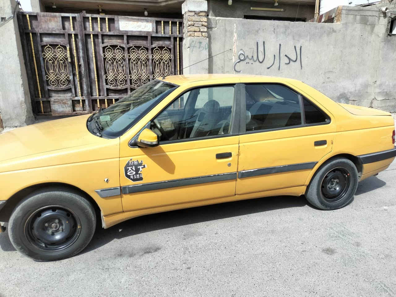 بيجو 2016 سعر 45 ورقة بيها مجال بسيط أي استفسار اتصل على الأرقام *********** /***********
