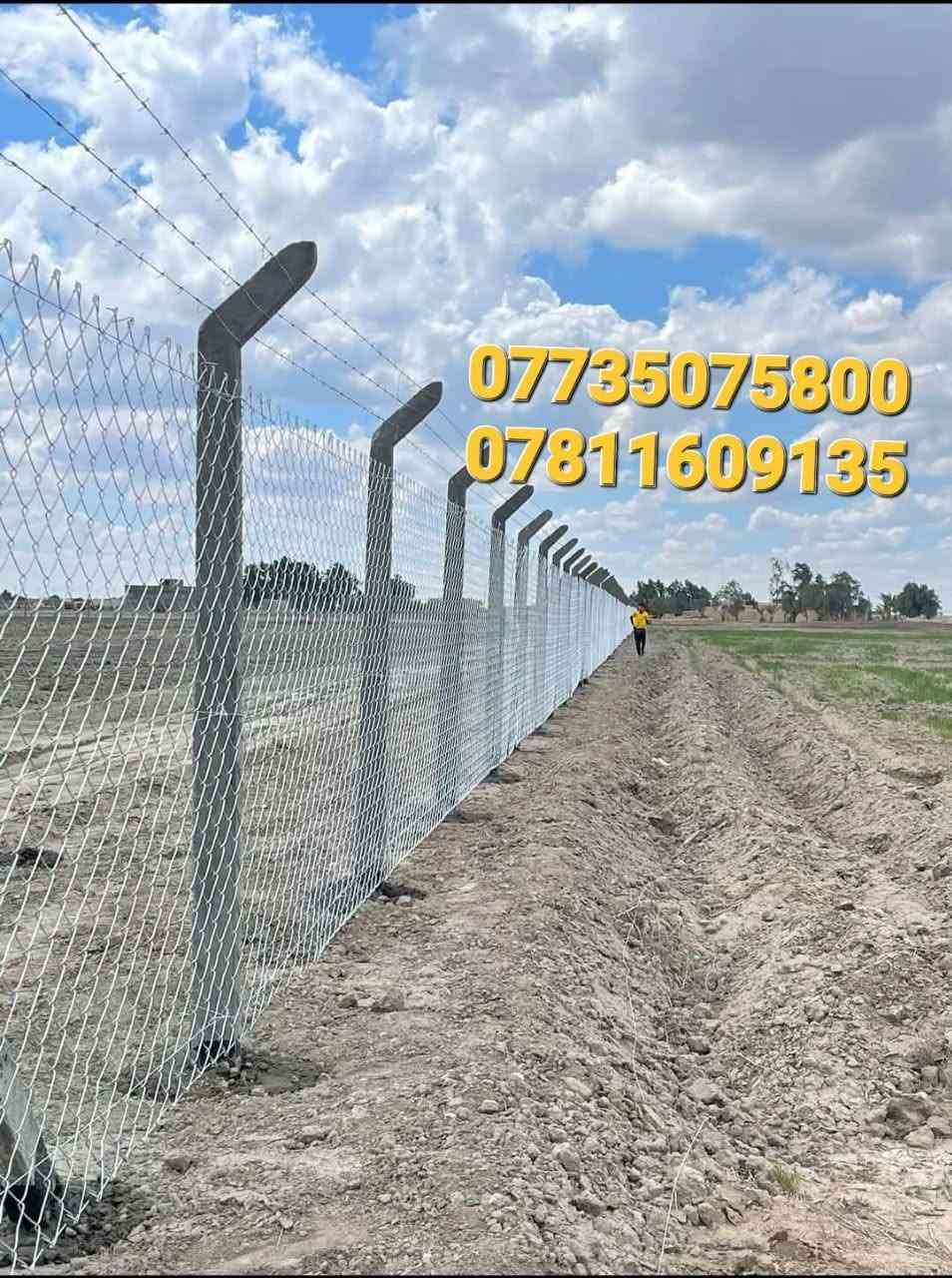 ***********
ثقة مصداقية بالعمل  اختيارك الأول لإنشاء سياجك
***********👉واتساب 
***********
مستعدون لعمل ونصب اسيجة بيارسي(بي ارسي) وملاعب رياضية بكافة أنواعها وشغل مضبوط و بأاسعار مناسبة وحسب المواصفات والمساحه نعمل في جميع محافظات العراق الحبيب 🇮🇶
                                       ***********  
واتساب ***********

نص مكتوب في الصور:
- *********** ***********
