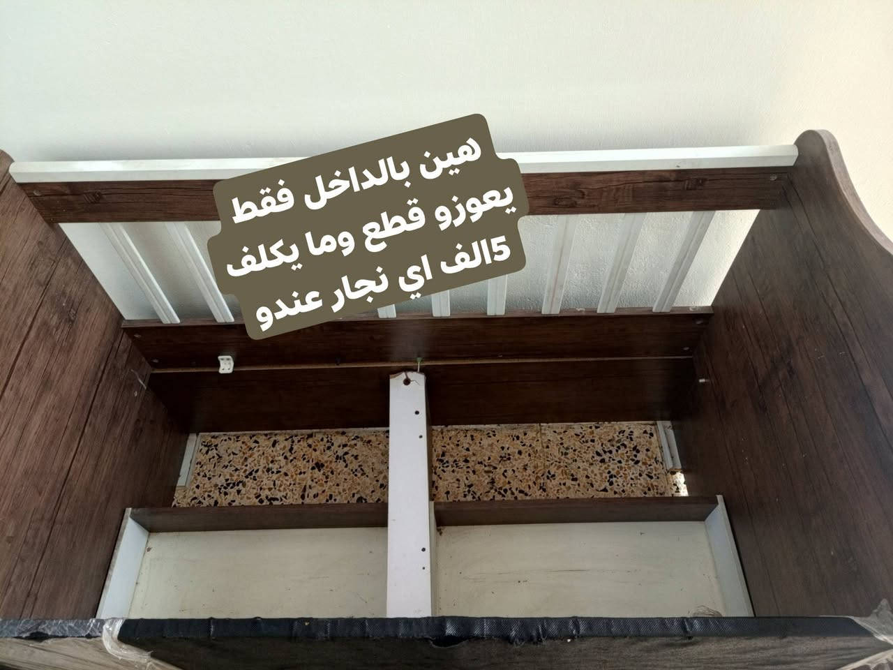تخت خشب • يعوزه قطع • جانب ايمن
