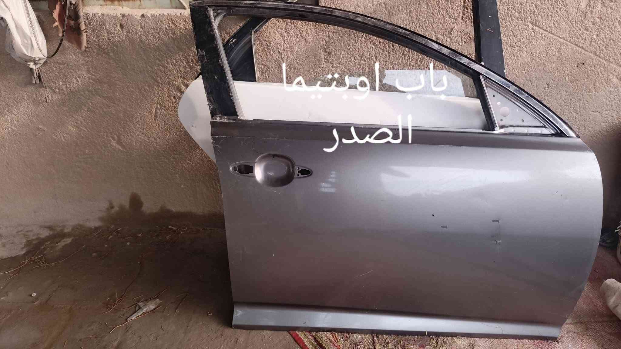 تفصيخ كوري • جملة • سيراتو سوناتا النترا