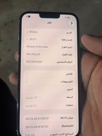 ايفون 13 برو ماكس مال بيت وكع من عدنه وغوشت الشاشه التليفون كلش حلو ون...