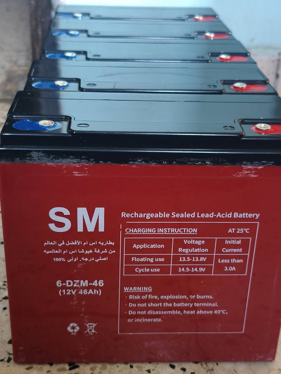 مكـلف بالـنشر ..
بطاريات🔋 نوعية SM..استخدام شهر واحد فقط .. انتاج 2026/5/1 ..
46 امبير اعلى امبيرية وافضل نوعية بطارية اسأل عليها بالسوك شلونها ..
السعر .. 200 .. قفل ..
*********** ☎️📞 .. واتساب ..
