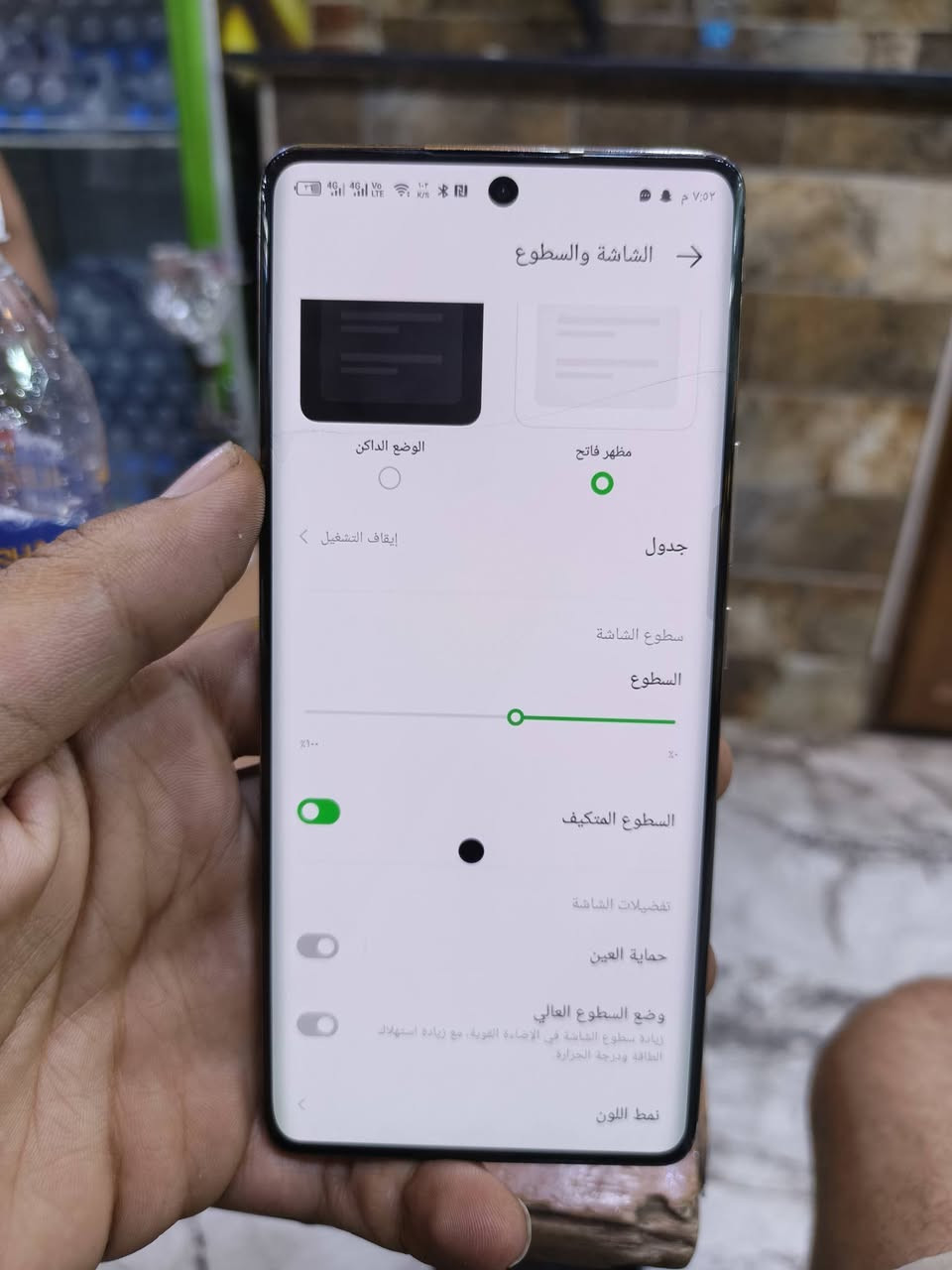 موبايل للبيع انفنكس 30 بنقطه سوداء بالشاشه ما مؤثره فطر خفيف ذاكره 256 رام 16 سعره 200موصل جانب الايمن/***********
