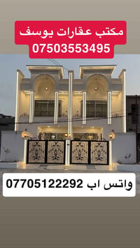 بيت للإيجار • ٢٠٠م • قرب اسواق شاهين