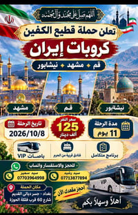 لا توجد تفاصيل  نص مكتوب في الصور: - اللَّهُمَّ صَلِّ عَلَى مُحَمَّدٍ ...