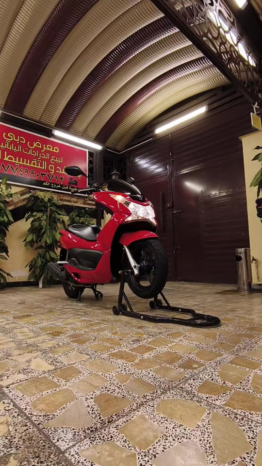 للبيع ( PCX) الجيل الأول (150) سيسي للاستفسار/***********/ حاوية رمبة مكفولة كفالة عامة من معرض دبي لبيع الدراجات اليابانية والكهربائية الاعضمية قبل خروج الكم بإدارة مهند الدبي

