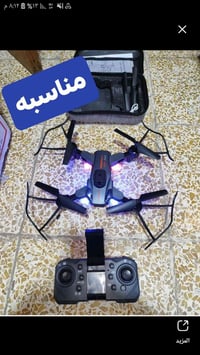 درون • كلش حلو • خاص