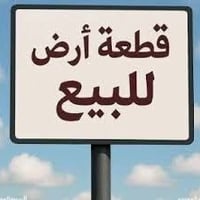 جليوخان • ٢٤٠م • قريبة طريق كركوك