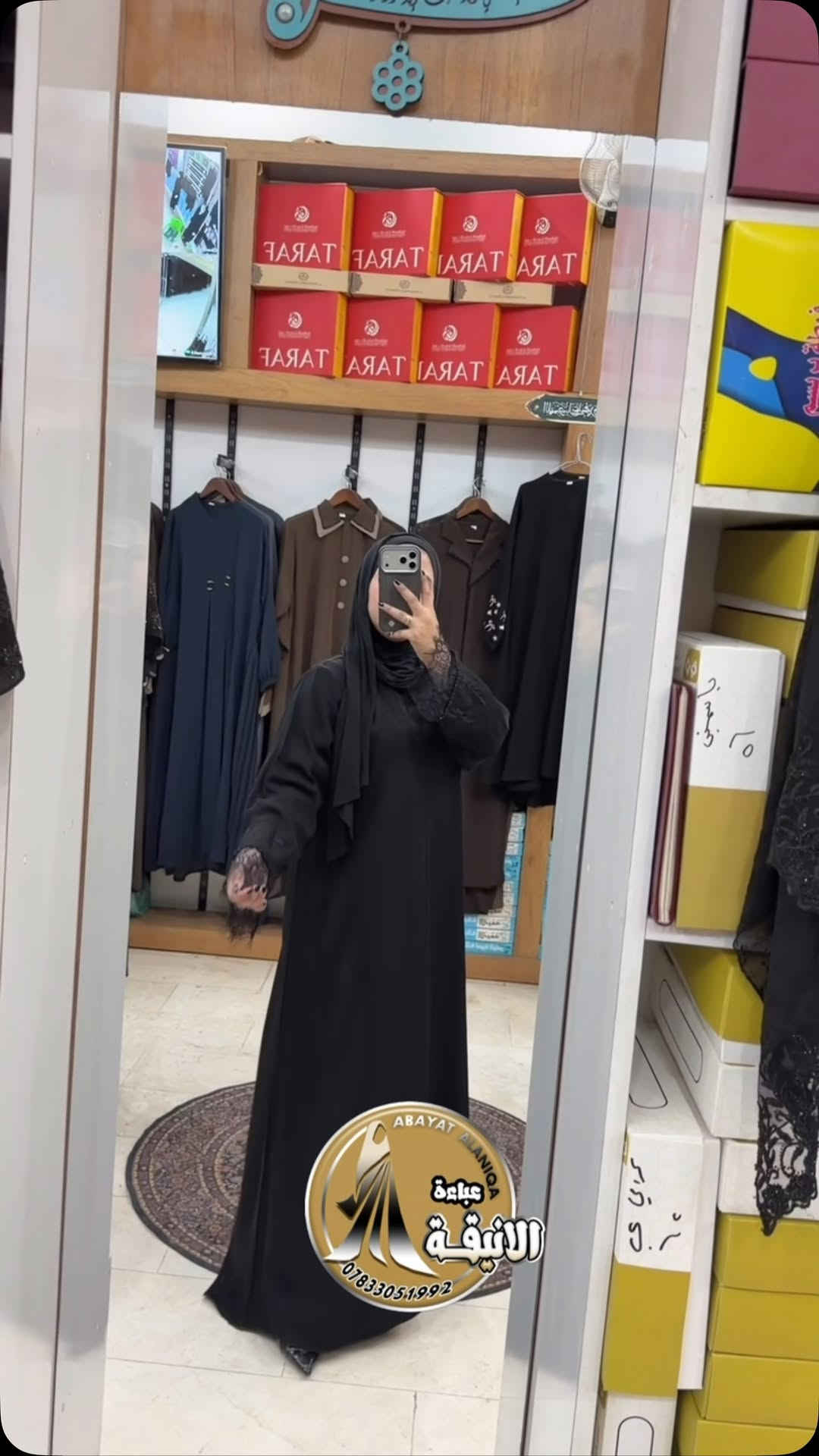 السعر 25،000 ألف 🤷🏼

عــبـــاءة الانـيـــقـــة

من اجود انواع الاقمشة الكويتية 

-القياس حسب الطول والوزن 
-ما تدفعين للمندوب الا تتأكدين من العباية 

  كوني مختلفة مع عـــباءة الانيـــــقة

📍 الناصرية:شارع الحبوبي سوق العباچية 
للحجز والاستفسار : ***********

#العراق #عبايات #الناصريه
