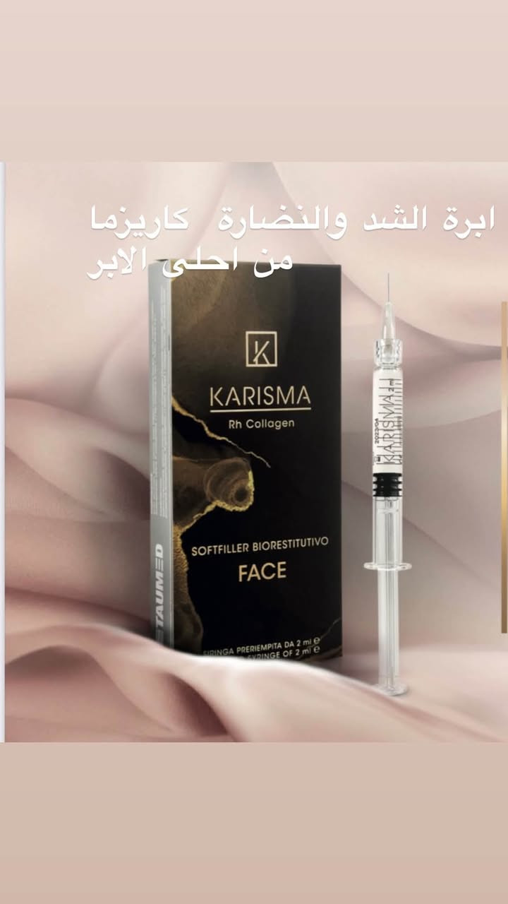 السلام عليكم مسويلكم عروض في قسم التجميل في عيادة الدكتورة ميادة حسن لطب وتجميل الاسنان 
فلر ابتك الكوري ٩٠ الف السيسي
ابرة كاريزما للشد والنضارة ٢٠٠ الف 
ابرة السلمون نيكليوفيل لتحت العين ٢٠٠ الف 
بوتكس رينتوكس الغازي ١٢٠ الف الشخص الواحد ولشخصين ٢٠٠ الف
العنوان البياع شارع ١٣ للحجز على الرقم ***********
