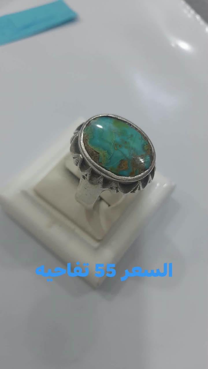 فيروز كلمن وسعره صياغة مرتبه وثقيله 925 يوجد توصيل *********** واتساب
