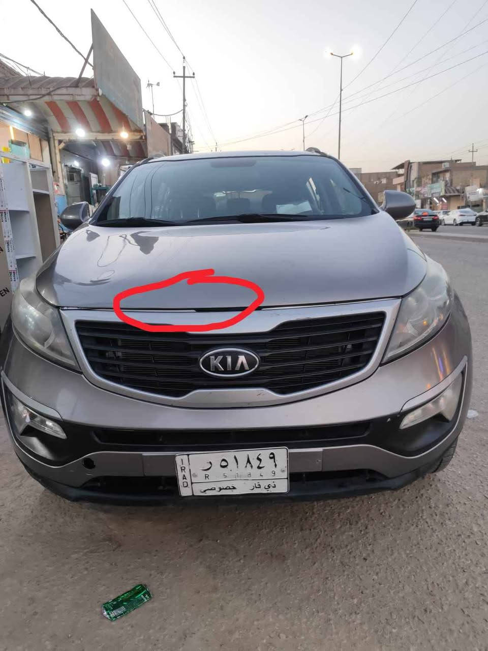 سبورتج خليجي ٢٠١٢ محرك ٢٤٠٠ كير محرك تبريد حداديه مكفولات السيارة بيها قطعه وحده صبغ سنويه لل28بأسمي
السعر119
التواصل على الرقم ‏‪***********‬‏
غير متواجد على الفيس ناصرية, ذي قار
