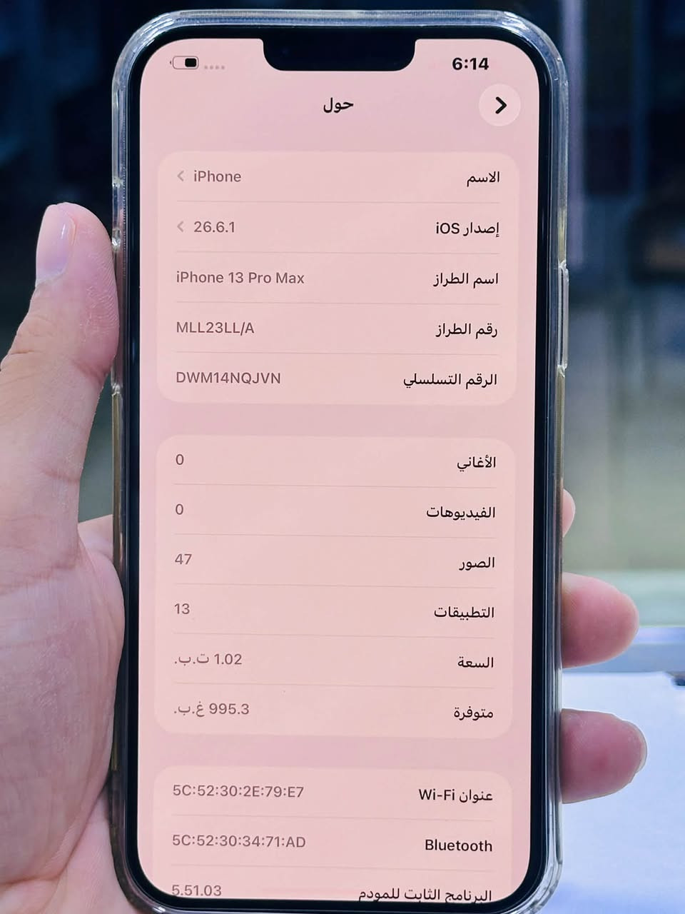 من رخصة الادمن
عنوان ديالى.
📱 iPhone 13 Pro Max
🔹 Storage: 1TB
🔹 Version: American 🇺🇸
🔹 Battery Health: 90% 🔋
🔹 الجهاز كلش نضيف
🔹 كلشي بيه بلادي وأصلي ✅
🔹 الكاميرات والشاشة نظيفة وسليمة
🔹 استعمال نظيف جداً
🔹
📩 للجادين مراسلة واتساب هذا رقم
***********

نص مكتوب في الصور:
- 6:29
- حالة البطارية والشحن
- كما هو الحال مع البطاريات القابلة لإعادة الشحن، بطارية الهاتف قابلة للاستهلاك وتصبح أقل فاعلية مع الوقت. معرفة المزيد...
- 90%
- الحد الأقصى للقدرة
- هذا قياس لقدرة البطارية مقارنة بقدرتها عندما كانت جديدة. قد تتسبب القدرة المنخفضة بتقليل ساعات الاستخدام بين عملية الشحن والأخرى.
- أقصى قدرة للأداء
- ستساعد الأنظمة المضمنة في النظام والمكونات في تخفيف آثار الأداء التي قد تلاحظها أثناء التقدم الكيميائي في عمر بطارية iPhone.
- شحن البطارية المحسن
- للحد من استنزاف عمر البطارية، يتعلم الـ iPhone من عادات الشحن اليومية، بحيث ينتظر ولا يتجاوز 80% حتى يحين موعد حاجتك إلى استخدامه.
- الشحن بالطاقة النظيفة
- في منطقتك، سيحاول iPhone التقليل من البصمة الكربونية من خلال انتقاء وقت الشحن الذي تتوفر فيه كهرباء بانبعاثات كربونية منخفضة. يتعلم iPhone من عادات الشحن اليومية، بحيث لا يشحن بالكامل حتى يحين موعد حاجتك إلى استخدامه. معرفة المزيد...
- 6:14 حول الاسم iPhone إصدار iOS 26.6.1 اسم الطراز iPhone 13 Pro Max رقم الطراز MLL23LL/A الرقم التسلسلي DWM14NQJVN الأغاني 0 الفيديوهات 0 الصور 47 التطبيقات 13 السعة 1.02 ت.ب. متوفرة 995.3 غ.ب. عنوان Wi-Fi 5C:52:30:2E:79:E7 Bluetooth 5C:52:30:34:71:AD البرنامج الثابت للمودم 5.51.03
- YallaPay
- iPhone 13 Pro Max Graphite 1TB
- Slow Charging 55
- iOS Version 26.6.1 (23G83)
- Serial Number DWM14NQJVN
- IMEI1 354798785356685
- IMEI2 354798785177446
- Model Identifier iPhone14,3 (A2484)
- Model Name MLL23 LL/A
- Sales Region USA
- Activation Yes
- Jailbreak No
- ID Lock OFF Search
- iCloud OFF Details
- Mfg. Date 09/10/2021
- Warranty Period
- Crash Logs 0
- View Device Details
- Battery Life 90% Details
- Charge Cycles 467
- Hard Disk 1TB Details
- Available Capacity 912.70 GB
- 89%
- No issues found.
- Basic Information Normal
- Motherboard Status Normal
- Battery Status Normal
- Screen Status Normal
- Front Camera Normal
- Rear Camera Normal
- Face ID Test Now
- View Verification Report
- Batch A...e/Erase
- Print Labels
- Virtual Location
- 3uAirplayer
- Feedback V9.02 Messages
- 06:49 م
- 2026/09/28
- NAS...