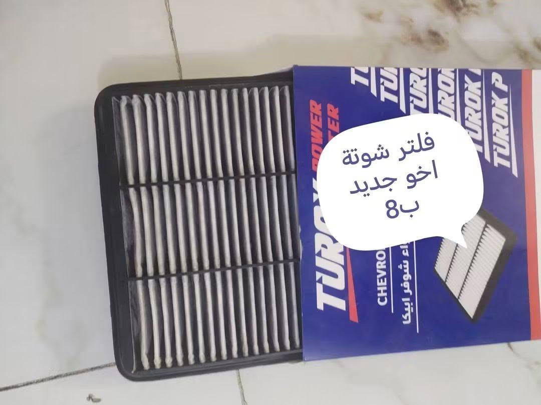 غراض ابيكا للبيع مكاني البياع سويب *********** اكو توصيل

نص مكتوب في الصور:
- جويتر ب40
- عنبار
- ب40
- سلكتر
- ب30
- فلتر شوطة
- اخو جديد
- ب 8
- حساس ابيكا كامل