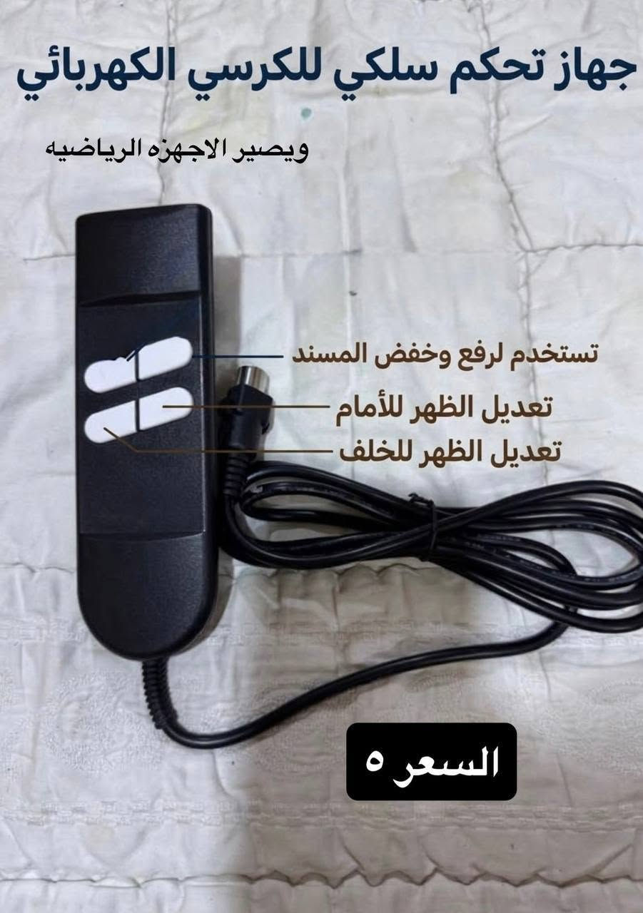 قارئ أعطال السيارات • مراقب شحن البطاريات • خلاط ذكي