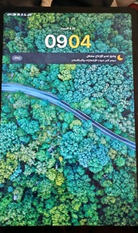 شاومي باد 6 نظيف جدا  ذاكره 256 وكامل الملحقات مع الكفر أيضا للبيع با ...