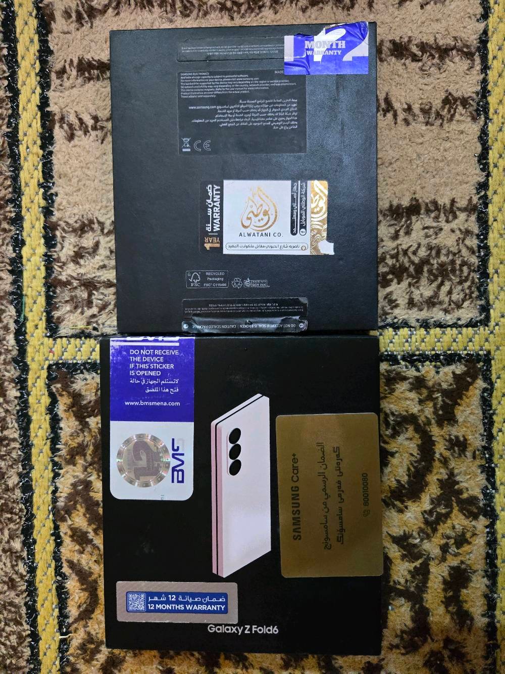 سلام عليكم كالكسي زت فولد 6  شاشة 120هيرتز يفتح جميع لالعاب والتطبيقات 120 فريم ذاكرة 256 العشوائية 12 نظافة 99% كيبل الشحن بعدة يلكارتون ممستخدم وكالة الوطني بلناصرية جهاز ستخدام قليل الون ذهبي مغلف اسود شرط الفحص للبيع فقط سعر الجهاز الجديد حاليا بسوك 1850 اني ابيع مستخدم  1150 بيع مستعجل وقابل للتفاوظ للشراي 
الواتساب ***********
رقمي اسياء ***********