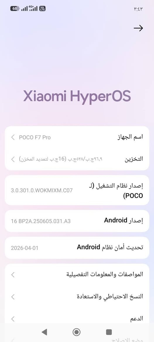 السلام عليكم
للبيع او مراوس 
جهاز بوكو F7برو
جهاز غني عن التعريف 
ببجي 120فريم 
السعر 650 
هاتف ***********
