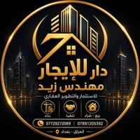 1- دار  للإيجار مساحة 100 متر /  طابقين  المحتويات /  غرفة نوم عدد / 3...