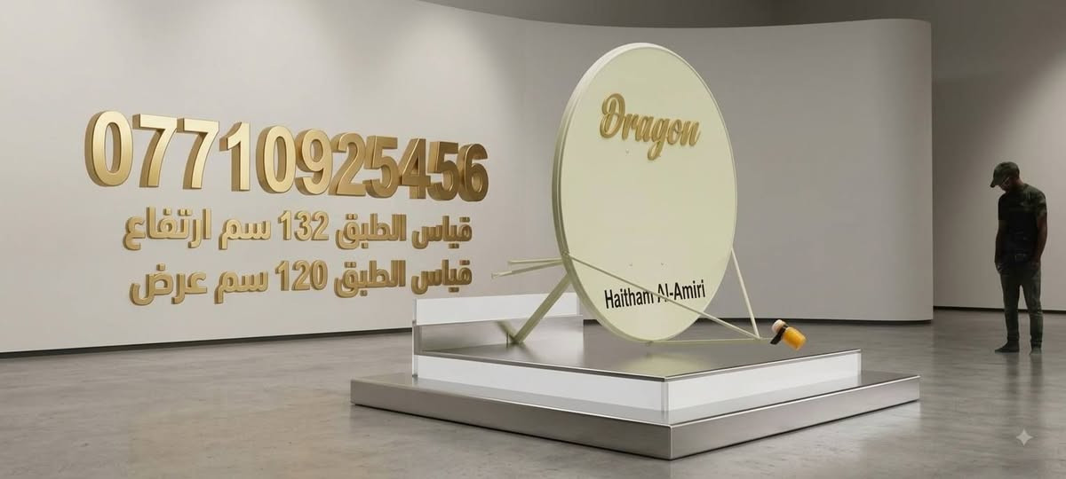 السلام عليكم.  ***********
بعض المنتجات الموجودة في المحل 
كلمن وسعرة 
يوجد توصيل داخل بغداد
