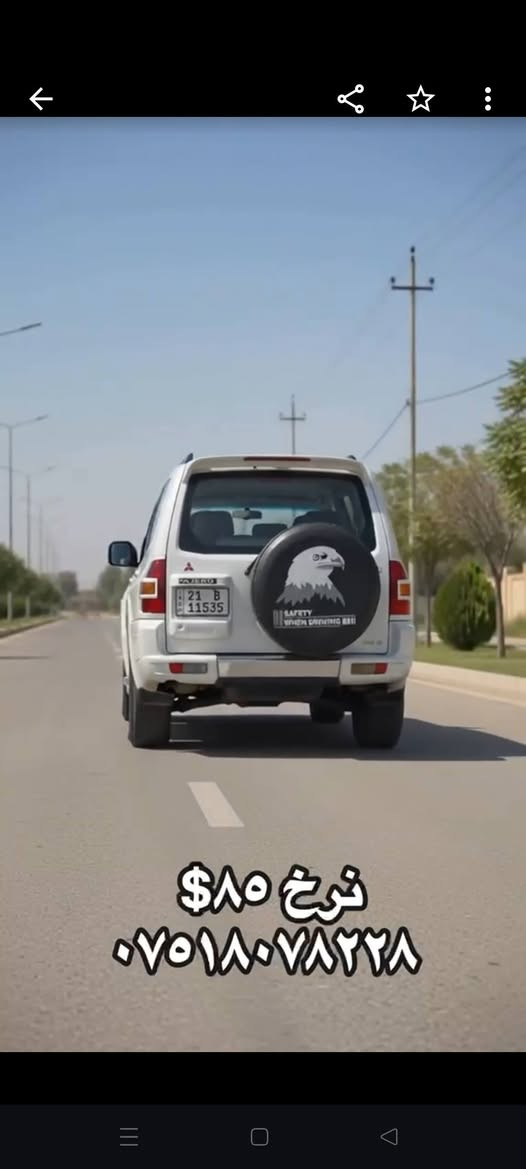 باجیرو
مودیل 2002
هیجی نیە لەسەردەقی شەریکەماوە
گێرومکینەو تەبریدی بەشەرت 
هیج نوقستانی نیە 
سحری 85مجالی  برایانە
شوین هەولێر
ژمارە موبایل *********** أربيل, العراق
