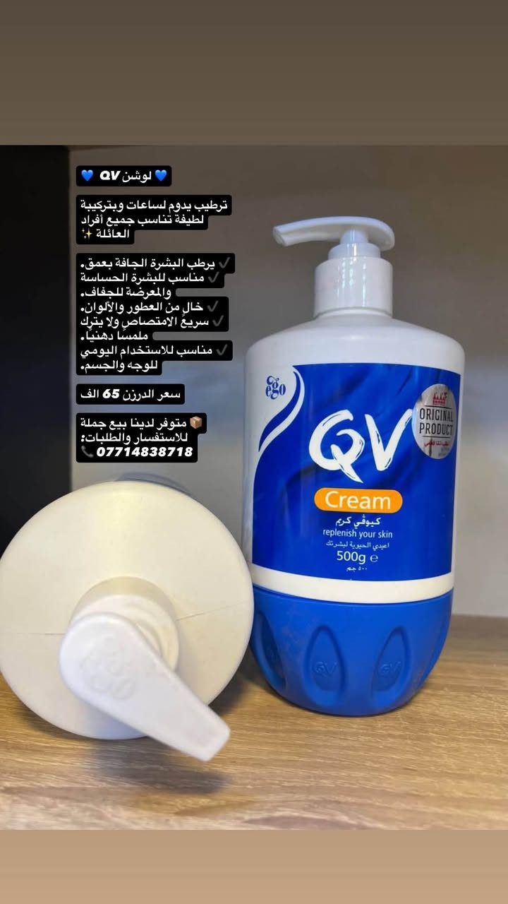 جملة فقط – لأصحاب المحلات 
كوزمتك حسين وسام
منتجات تجميل وعناية بالبشرة 
أسعار جملة منافسة
تجهيز سريع + توصيل لكل المحافظات
***********
‎📩 للحجز مراسلة الصفحة

العنوان: بغداد - الوزيرية - قرب جامعة
المستنصرية
قناة تلكرام

https://t.me/FQ7sqzaodSry
