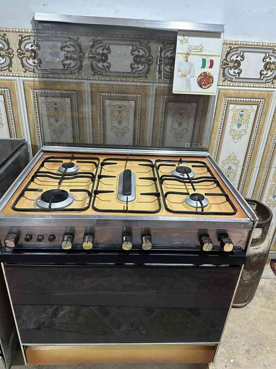 طباخين • يونفرسال • عشتار موسع
