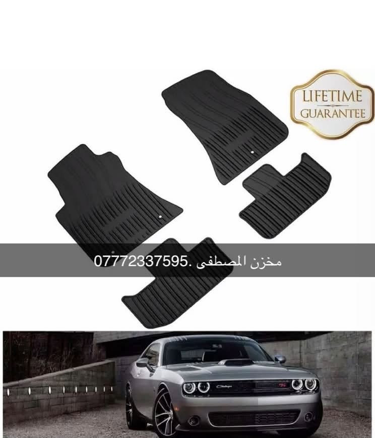 يتوفر لدينا قطع غيار دوج جالنجر
يتوفر خدمة توصيل جميع محافظات العراق
التواصل والاستفسار عبر رقم ،***********
