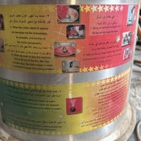 مكينه شعر • نظيفه • الحلة