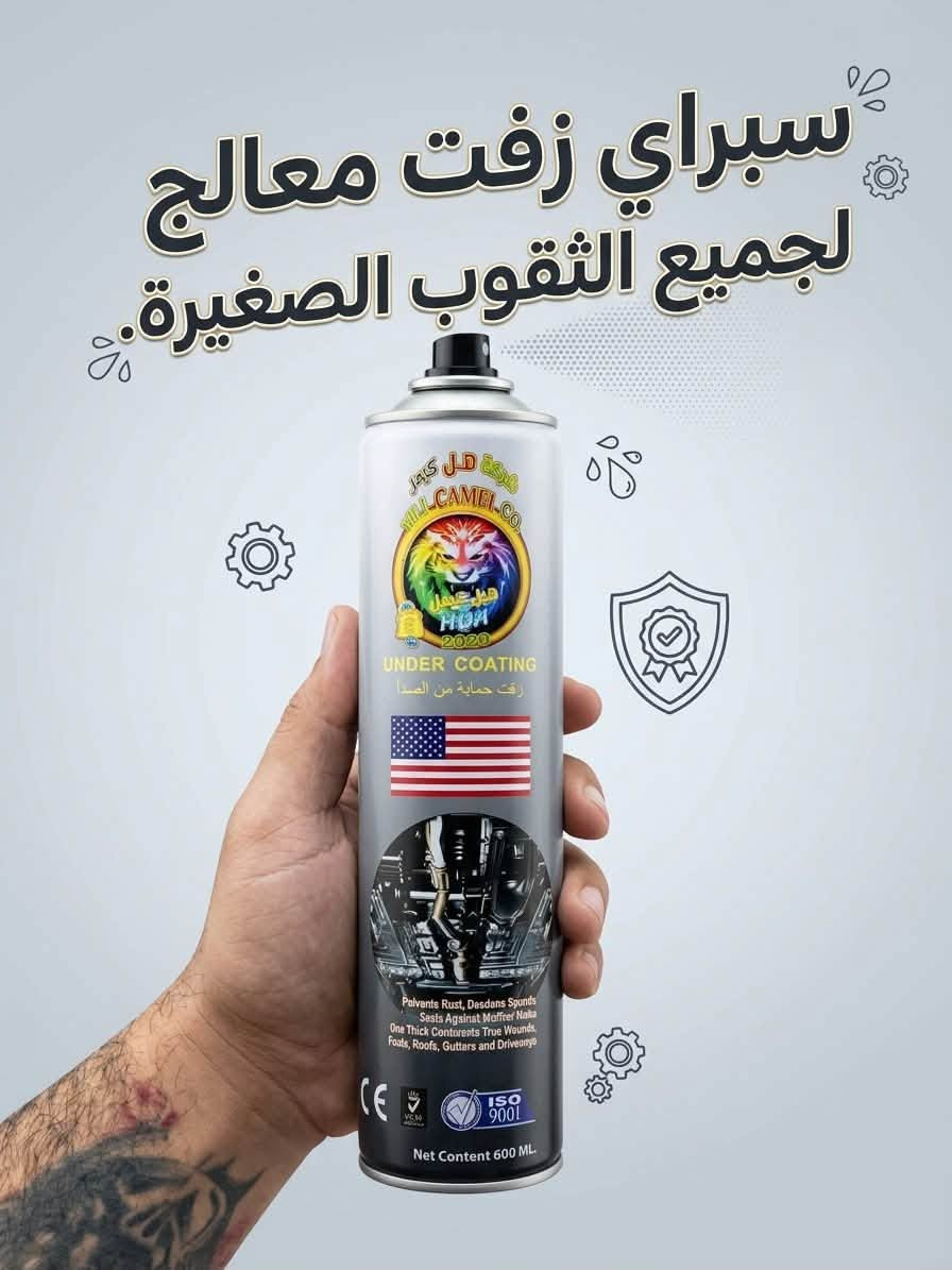 فلتر دش • فوم PU • سبراي زفت
